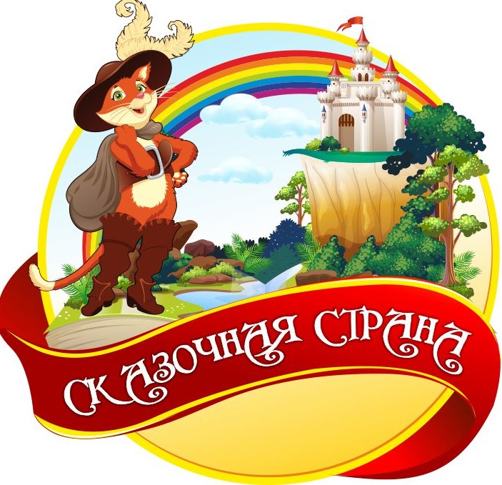 Экскурсия по ДОО по адресу ул. им Байбакова Н.К., 8