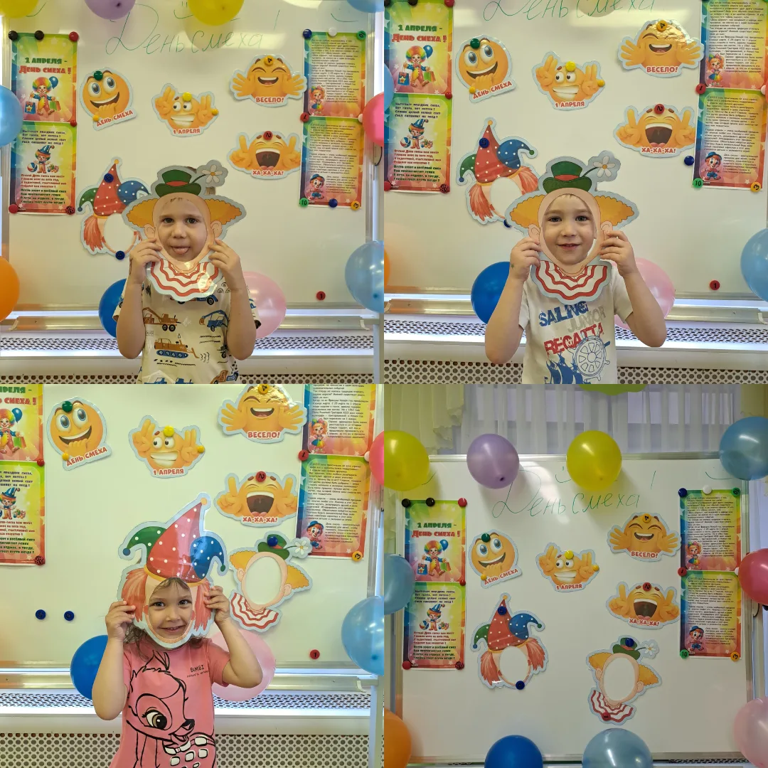 день смеха
