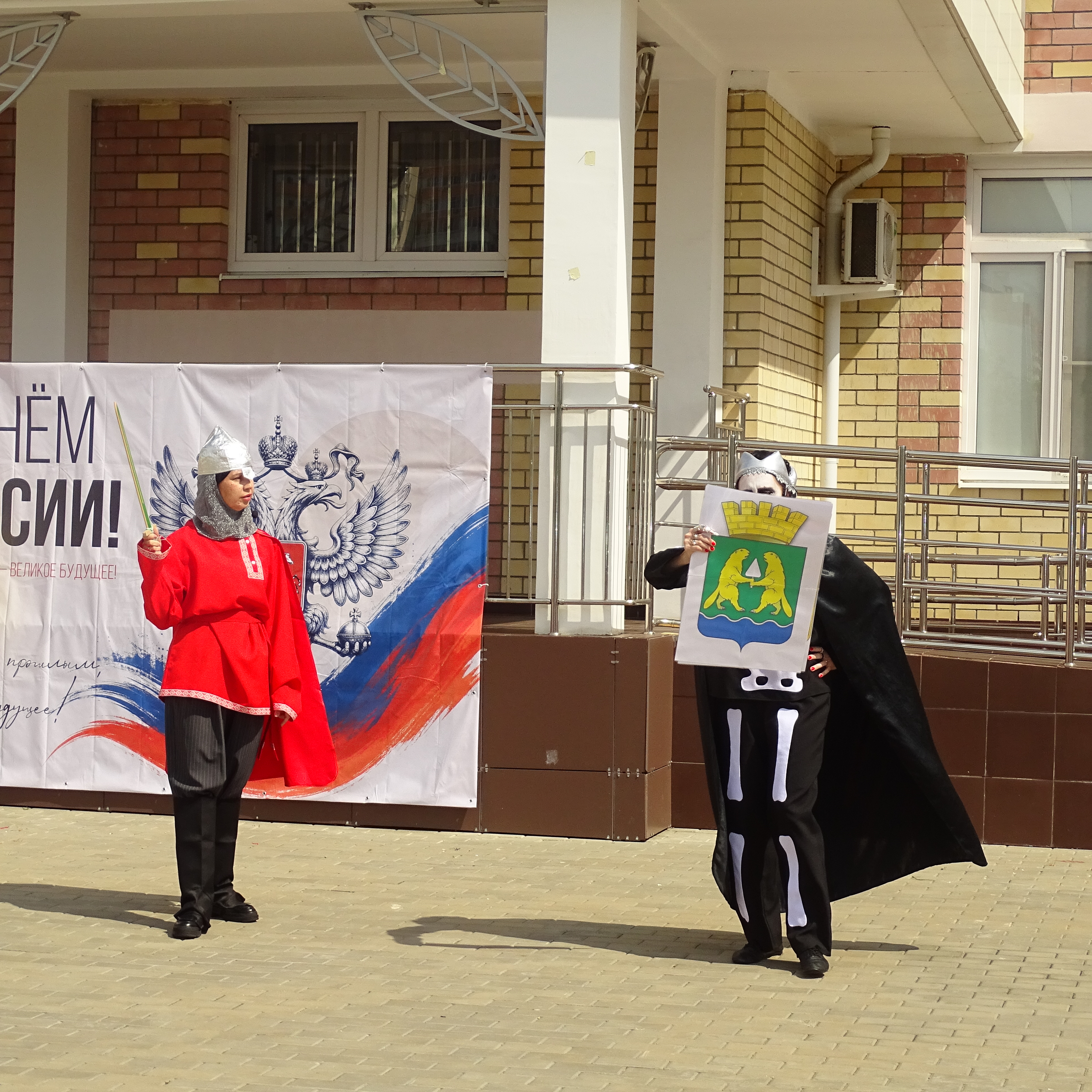 День России 2026