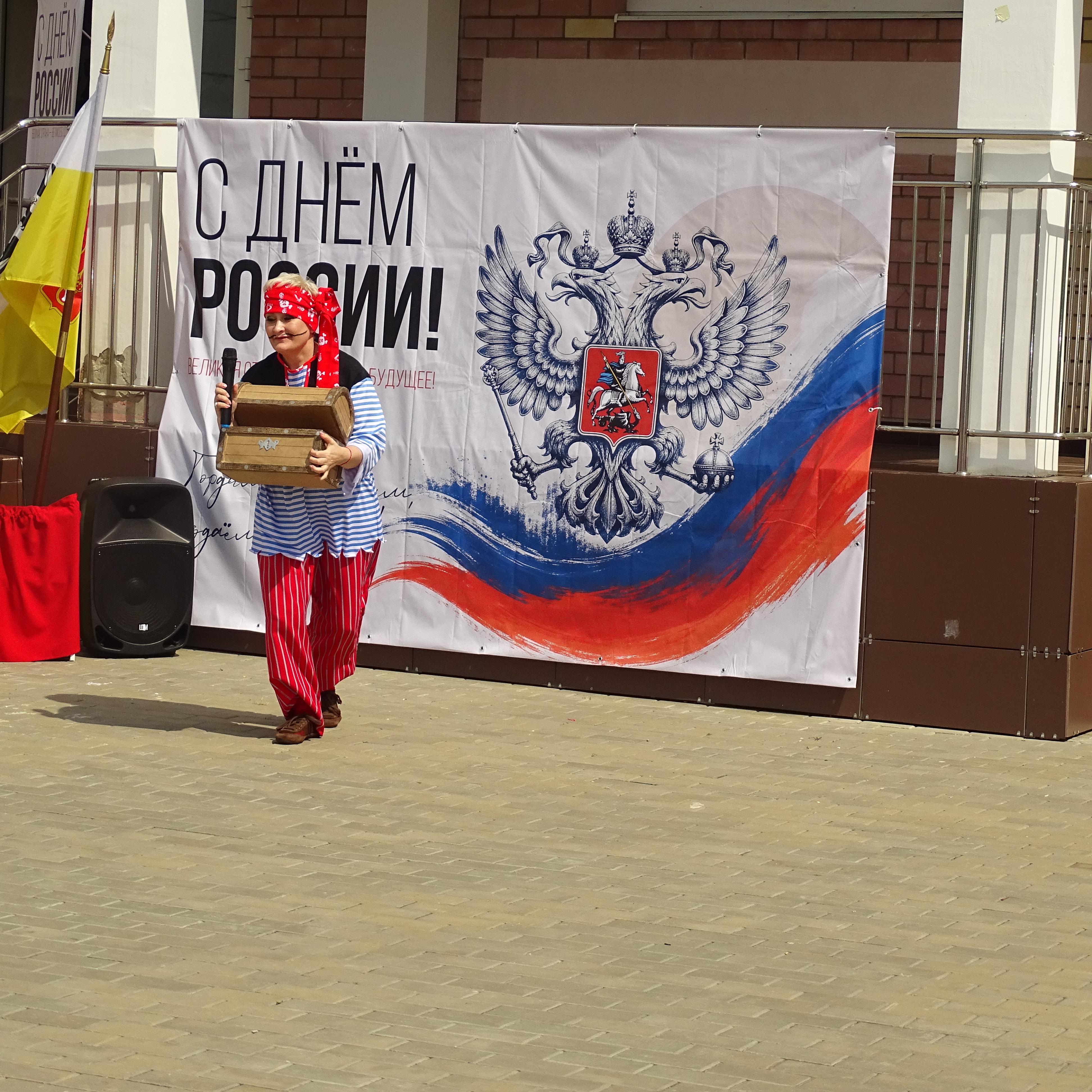 День России 2026