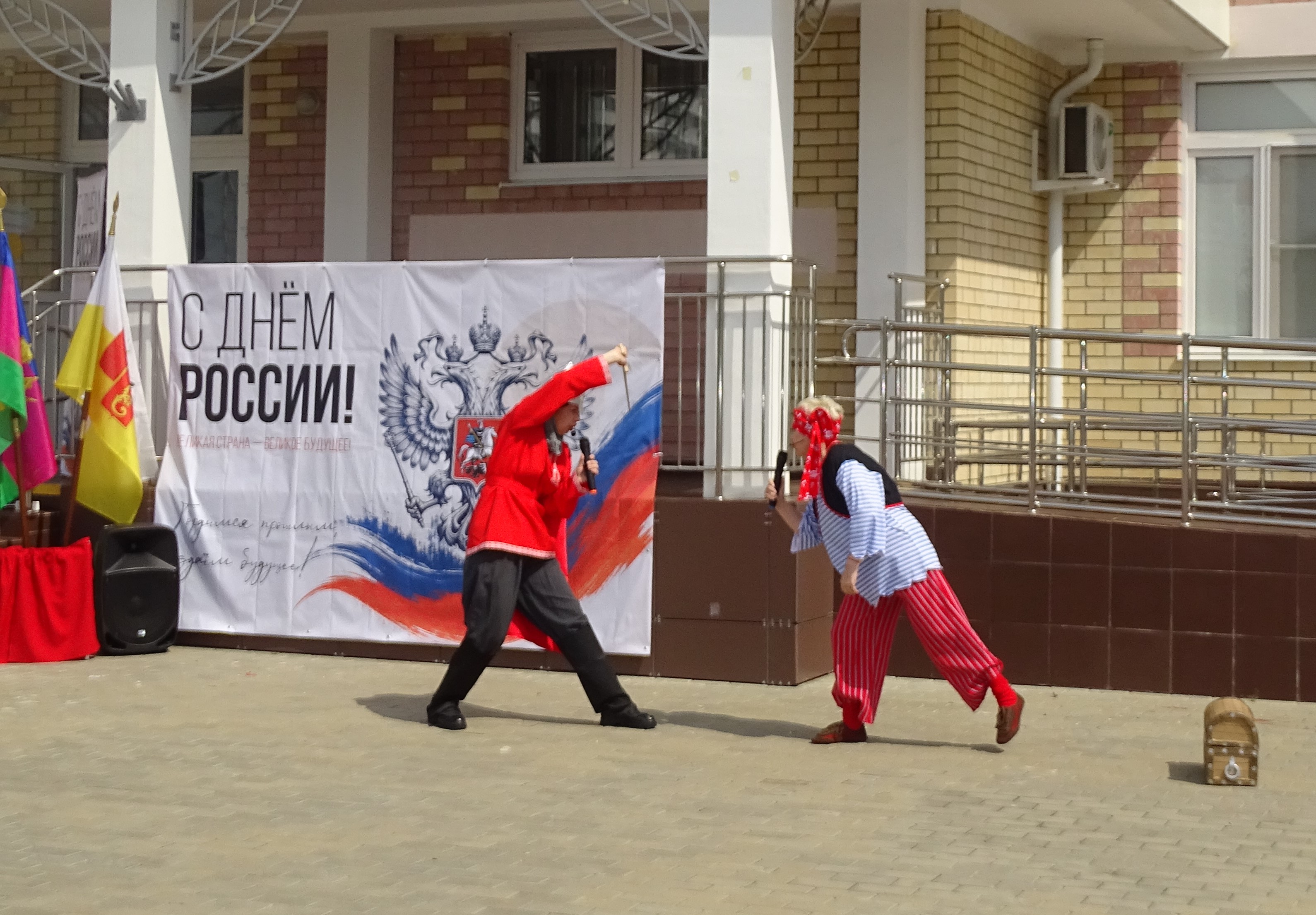 День России 2026