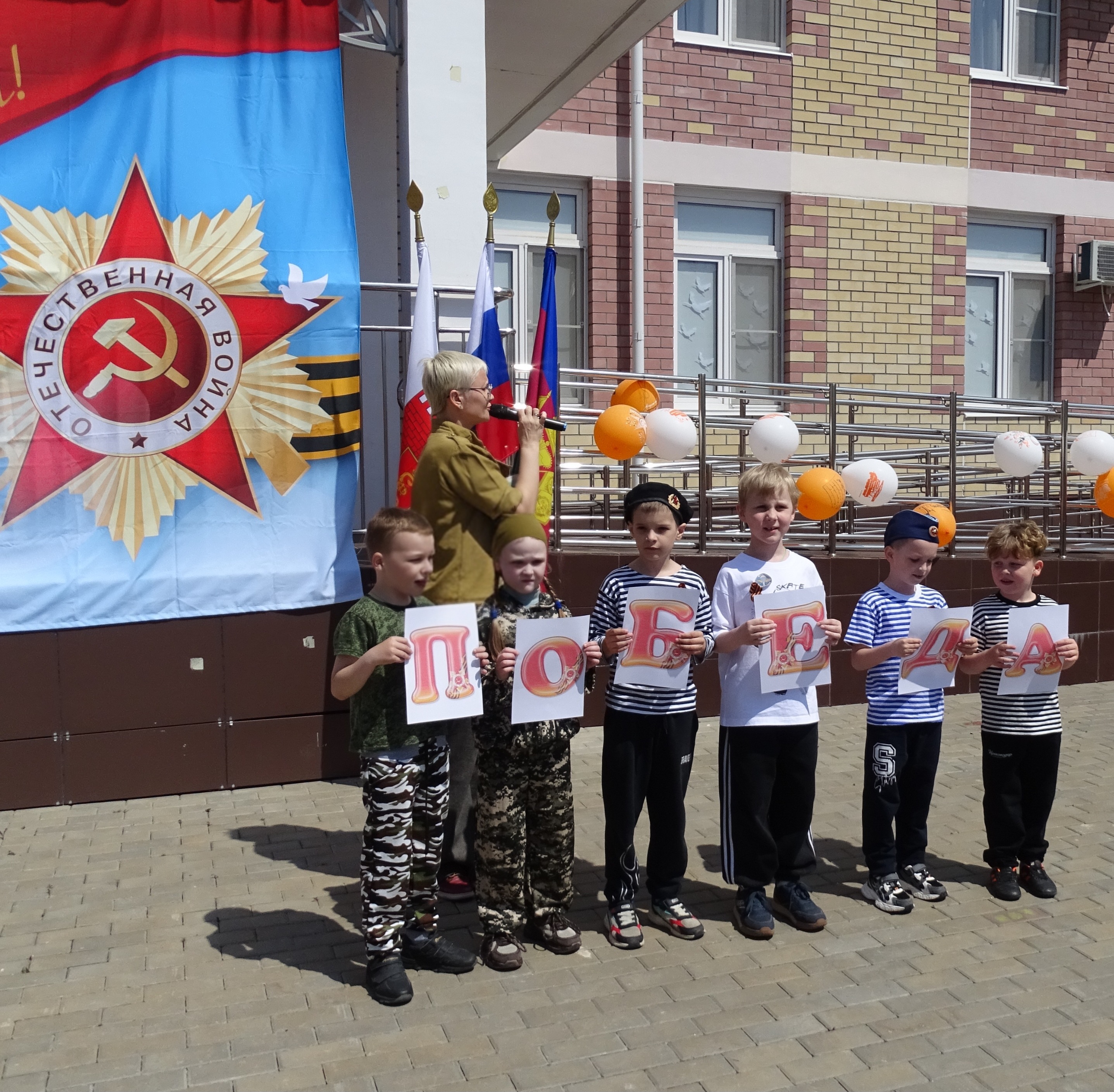 Зарница-2026