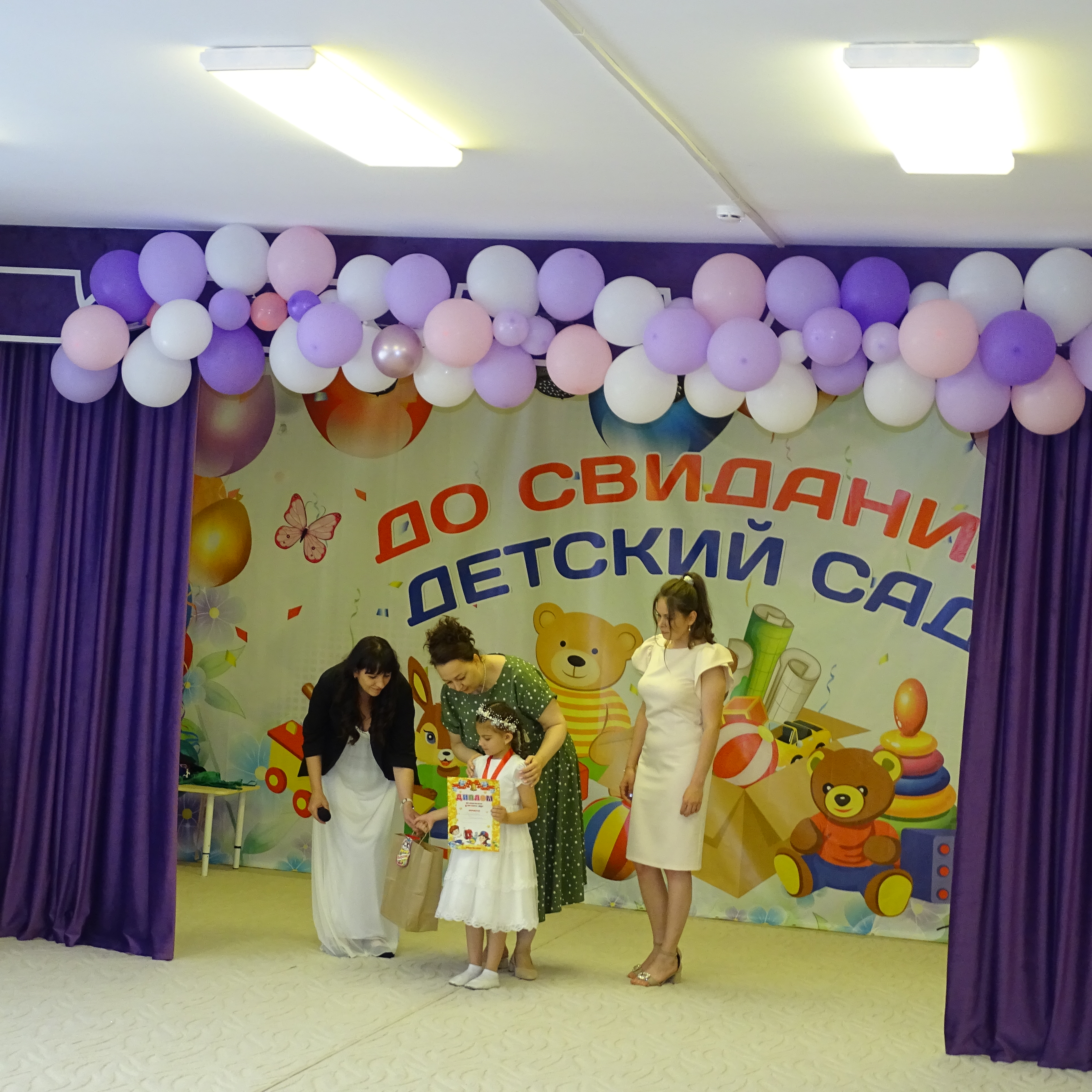 Выпуск 2026