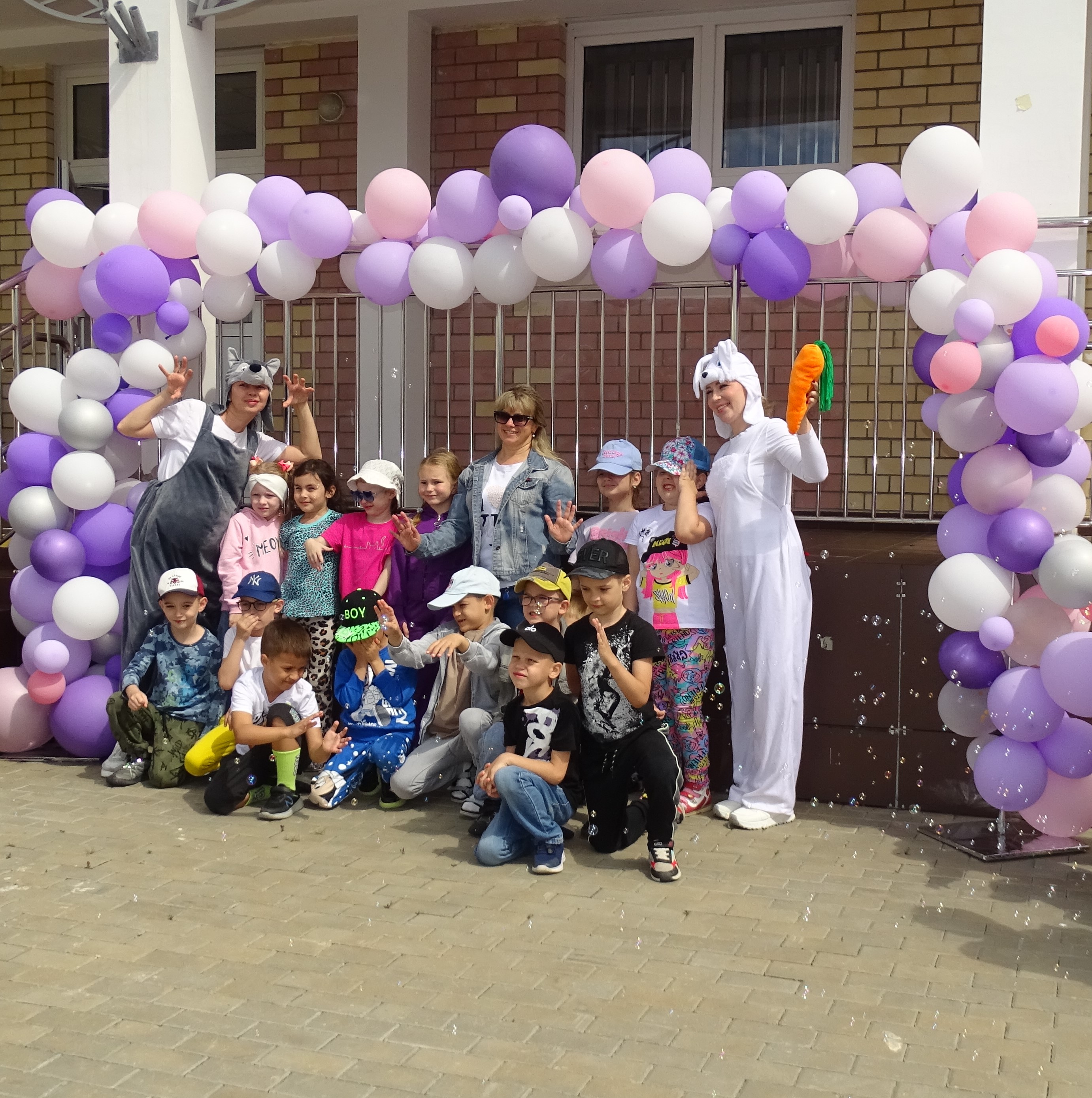 Праздник лета